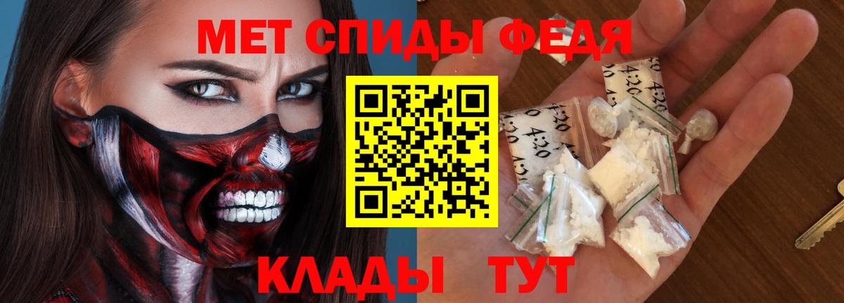 Cocaine  Вейп ТГК  Минусинск  МЕФ   Кетамин  Каннабис  ГАШИШ  Вход с VPN 