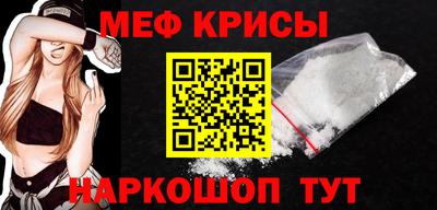 эйфоретик Дубна
