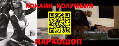 прущие крисы Донской