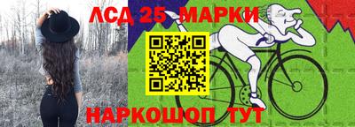 прущие крисы Донской