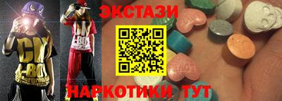 прущие крисы Донской