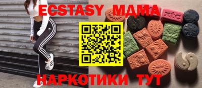 твердый Донецк