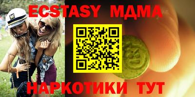 твердый Донецк