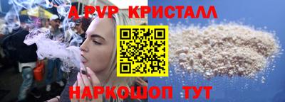 эйфоретик Дубна