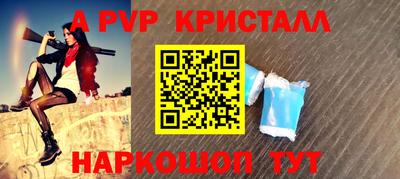 прущие крисы Донской