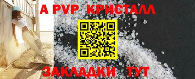 прущие крисы Донской