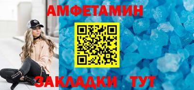 прущие крисы Донской