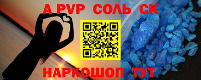 эйфоретик Дубна