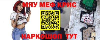 эйфоретик Дубна