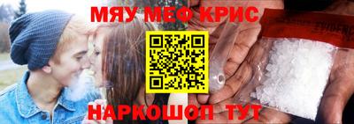 mdpv Сланцы