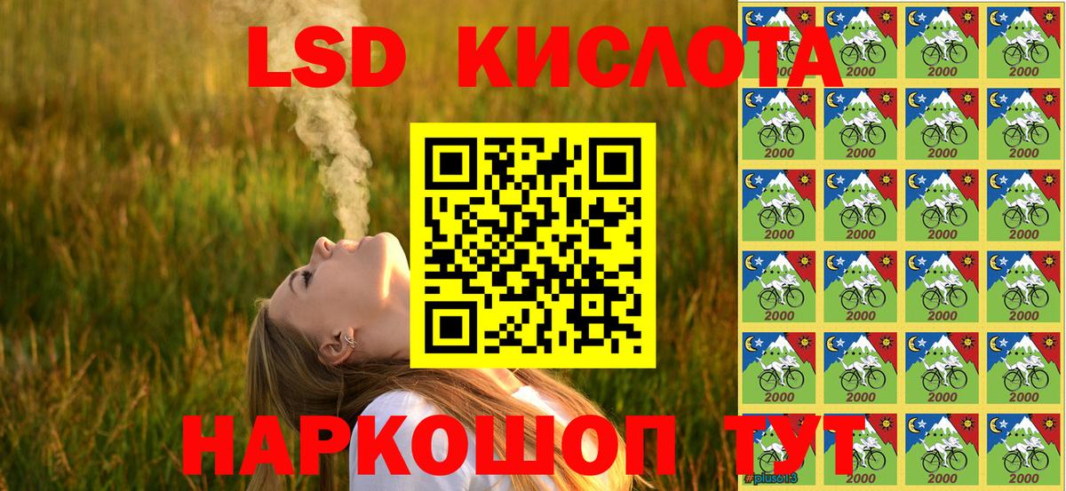 Наркотические марки 1,5мг  Марки 25I-NBOMe  Минусинск  Вход с VPN 