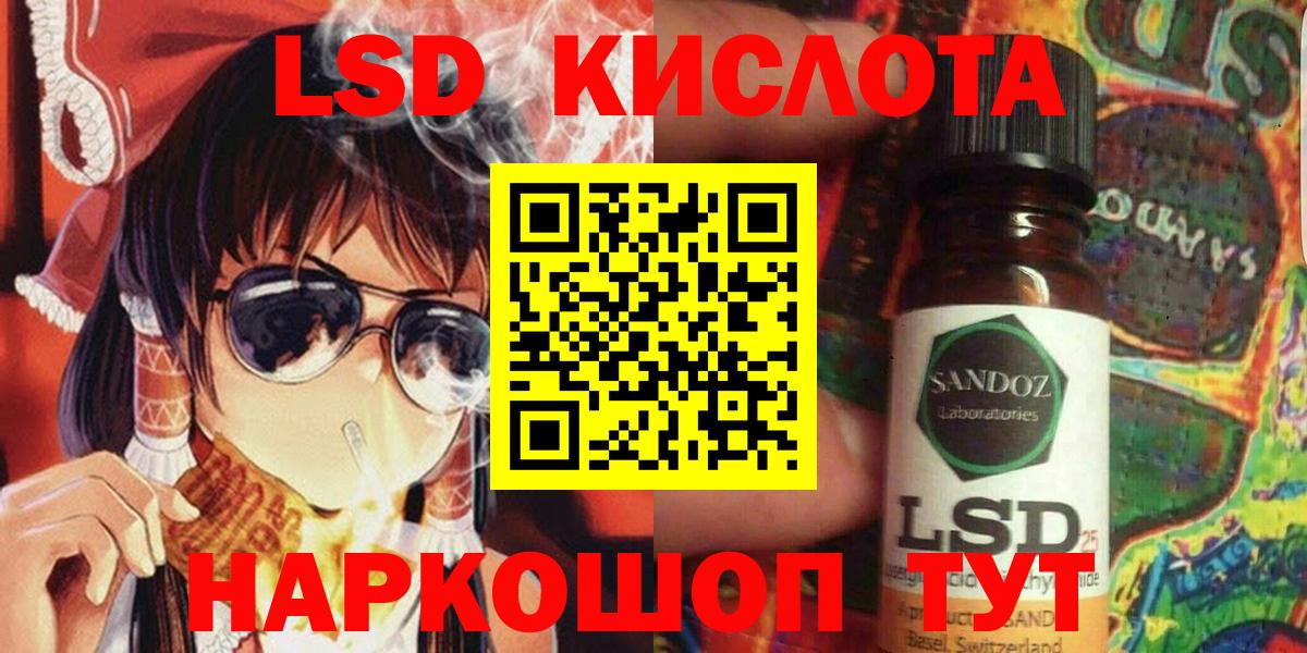 Наркотические марки 1500мкг Минусинск