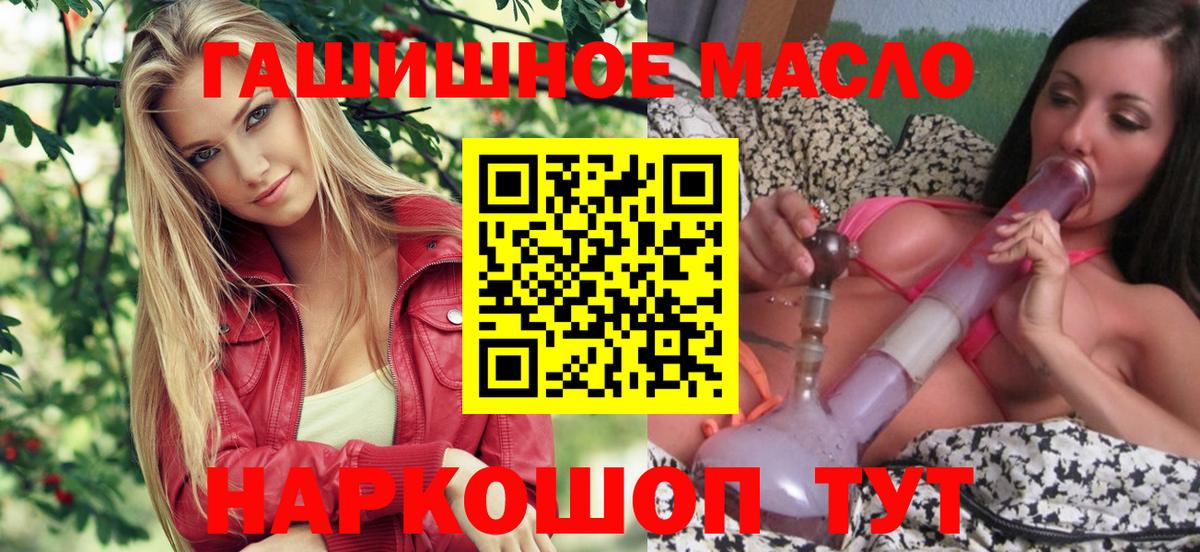 Бошки Шишки Минусинск